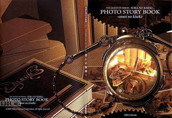 英雄伝説空の軌跡 フォトストーリー_ブック 「想いの軌跡」 英雄伝説空の軌跡 フォトストーリー_ブック 「想いの軌跡」