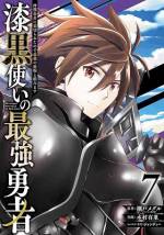 <b>作品内容:</b><br>【世界には、いつも勇者が十六人いる。その中でも歴代最強の【闇の勇者】シオンが出会ったのは!?】
世界には、いつも勇者が十六人いる。その中でも歴代最強の【闇の勇者】シオン。彼には信じるものが一つあり、それは今のパーティメンバーだった。だが、なんと信じていた彼女達から酷い裏切りにあってしまう。辛うじて一命をとりとめるも、心に深刻なダメージを受けるシオン。生きることを諦め、死のうと森を彷徨う彼の前に一体の魔物が現れた。「私を殺してくださいませんか?」小説家になろう発大人気ファンタジーを待望のコミカライズ!※「小説家になろう」は株式会社ヒナプロジェクトの登録商標です。