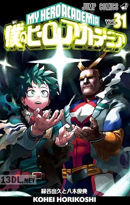 [堀越耕平] 僕のヒーローアカデミア 第01-37巻