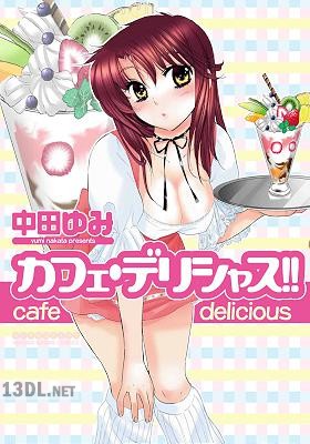 [中田ゆみ] カフェ・デリシャス