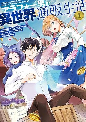 [朝倉一二三×やまかわ×うみハル] アラフォー男の異世界通販生活 第01-05巻
