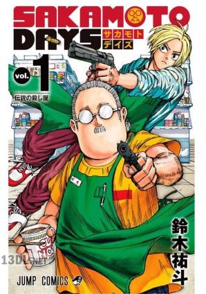 [鈴木祐斗] SAKAMOTO DAYS 第01-11巻