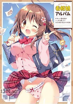 MOEOHセレクション 看板娘アルバム ~かわいい看板娘がいっぱい載っててどんな娘か教えてくれる本~ MOEOHセレクション 看板娘アルバム ~かわいい看板娘がいっぱい載っててどんな娘か教えてくれる本~