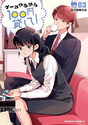 [ナカノ×ザワ] ゲームやるから100円貸して！ 第01-03巻