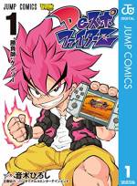 <b>作品内容:</b><br>ゲームを一つの競技とし、誰もがゲームで競い合い、楽しむ“eスポーツ時代”が到来! 本格格闘ゲーム「DBFZ(ドラゴンボールファイターズ)」でゲームの勝負の楽しさを知った勝負師・ケンゾーは、己の勘と拳だけでeスポーツ界に挑んでいく!!