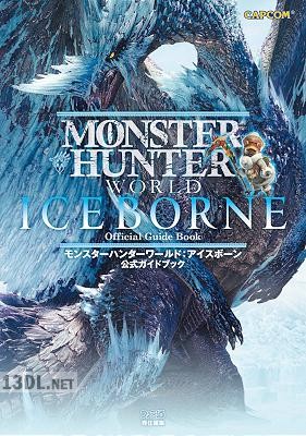 モンスターハンターワールド アイスボーン 公式ガイドブック モンスターハンターワールド アイスボーン 公式ガイドブック