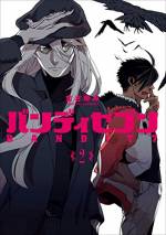 <b>作品内容:</b><br>行き過ぎた資本主義と格差の果てに滅亡した世界が舞台。そこは「己の欲するままに奪う」ことが最も尊いとされる終末世界。そんな無法地帯で屍体からミサイルまでなんでも扱うブローカー業を営むロクサンとヒューゴのコンビは今日も金の匂いとトラブルの罠に誘われて旧ルート66を疾駆する。最強のバディが巻き起こす異色ダーティーファンタジー!