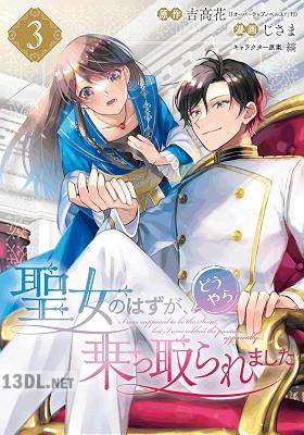 [吉高花×じさま] 聖女のはずが、どうやら乗っ取られました 第01-06巻