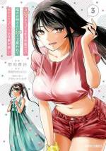 <b>作品内容:</b><br>社畜リーマン・松友裕二が残業後マンションに帰ると、家の鍵を無くし立ち尽くす早乙女ミオの姿があった。
呆然としたミオが余りに不憫になった松友はベランダから彼女の部屋へ入り、鍵を開けることに成功――
「おかえりなさい。今日は大変でしたね」
彼女を迎え入れた、その何気ない一言が仕事は有能だけどポンコツな美人OLの心を捉え……!?
「私が月30万であなたを雇います!」
衝撃の提案からミオは迅速に動き、彼の転職を実現させてしまう。松友の新たな仕事は、帰宅したミオに「おかえり」ということ。これは元・社畜と“隣のお姉さん”の織り成す物語。