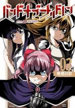 <b>作品内容:</b><br>謎の声に呼ばれ異世界に召喚された少年、ルカ。彼を召喚したのは幼い二人の少女、剣士のナギと魔法使いのステラだった。彼女たちが言うにはヒーラーの素質があるルカを自分たちの仲間にするために召喚したらしい。当然心当たりのないルカは何とか元の世界に戻れないか機をうかがっていたが最強の剣士になって最高のギルドを作り魔王を倒すという途方もない夢を堂々と語るナギを見て彼女たちの仲間になる決意を固める。そして大きな夢への第一歩、始まりの森の主である巨大蜘蛛の討伐へと三人は乗り出すのだった。