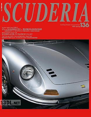 SCUDERIA (スクーデリア) No.136 SCUDERIA (スクーデリア) No.136