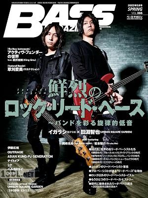 BASS MAGAZINE(ベースマガジン) 2022年05月号 BASS MAGAZINE(ベースマガジン) 2022年05月号
