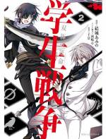 <b>作品内容:</b><br>土曜日は――戦争!! 異なる歴史を辿り、半鎖国状態の日本。 そこでは保守派の“黒軍”と革新派の“白軍”にわかれ、毎週土曜日、提示された場所と時間と条件のもとで学生同士が殺し合っていた――!!