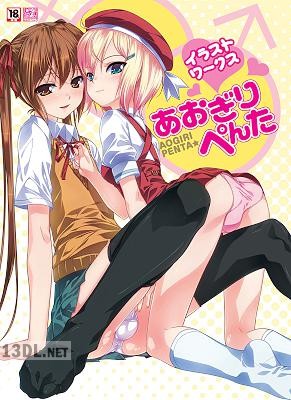 [あおぎりぺんた] あおぎりぺんたイラストワークス [DL版]