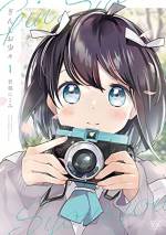 <b>作品内容:</b><br>言葉が足りずどこか誤解されがちなカメラ少女のもゆる。物静かでコミュニケーションが不得手な美少女の銀(しろ)。写真を撮りたい(お近づきになりたい)もゆると、拒む銀。それとは対照的にお互いの姉同士は偶然の出会いから急速に仲良しに!?
