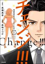 <b>作品内容:</b><br>やばいリスカ痕、超デブス、熟女を超えた老婆…他店では通用しない風俗嬢たちが集う地雷風俗店「スリーアウト」。
ここへ通うフリークたちのために、そして崖っぷちの風俗嬢たちのために、店長・窪田は今日も夜の街をさまよい暗躍する――。
転落嬢、貧困母、メンヘラ、処女……地雷風俗嬢たちの生きざまと、社会の裏側と真実を鋭く描くヒューマンドラマ!