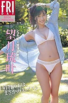 レコ大新人賞演歌歌手・望月琉叶 着物の下は、まさかの美バスト レコ大新人賞演歌歌手・望月琉叶 着物の下は、まさかの美バスト