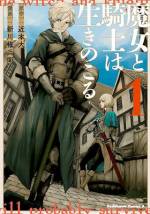 <b>作品内容:</b><br>領主の息子・アグレディオスが長い狩りから村に帰ってくると、かつての喧騒が、笑い声が、消えていた。”禁忌の森”に住む”魔女”が原因だと知ったアグは、絶望を怒りで塗りつぶし復讐のため森へと分け入っていく。