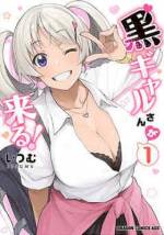 <b>作品内容:</b><br>人生に疲れ切った社畜リーマン「黒田」は、ある日深夜のコンビニで黒ギャルJK「愛月」と出会う。ギャル特有の近すぎる距離にドギマギしつつ、財布を拾ってもらったのをきっかけに遊びに付き合わされるようになり?