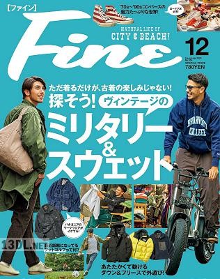 Fine (ファイン) 2022年12月号 Fine (ファイン) 2022年12月号