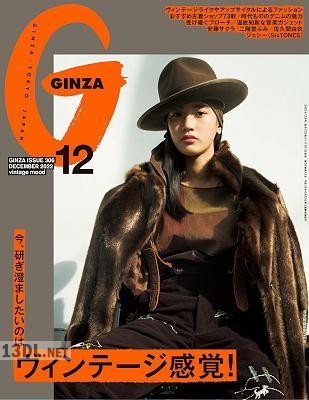 GINZA(ギンザ) 2022年12月号 GINZA(ギンザ) 2022年12月号