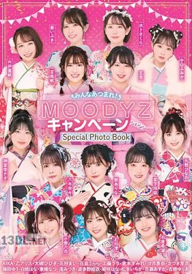 みんなあつまれ!MOODYZキャンペーン2022 みんなあつまれ!MOODYZキャンペーン2022