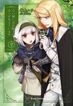<b>作品内容:</b><br>責任を持って私が治します
人の感情や近い先の未来を見ることができる。
薬屋のシルルはそんな不思議な力を持ち、周囲から『占い師』と呼ばれていた。
ある日『花の騎士』と称される騎士・エクトルを助けたことから
二人はかかわっていくこととなり――。
大人気初恋ファンタジーWEB小説、待望のコミカライズ!