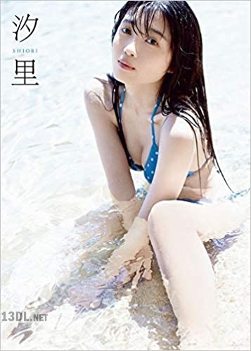 [西田汐里] ファースト写真集 「汐里」 メイキング