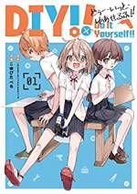<b>作品内容:</b><br>春から高校1年生になる“せるふ”は、進学先を巡り幼馴染みである”ぷりん”と少し気まずい関係。何とか仲直りしたいと色々な行動をするものの、イマイチ距離が縮まらない日々の中、ふとしたきっかけで、廃部寸前のDIY部と出会うこととなる。これが彼女の青春を彩る運命の出会いだとも知らずに――。これは家具や友情、ひいては人生までも、考え、工夫し、苦労し、失敗し、それでも諦めずに自分の手で完成させ、未来を切り開いていこうとする少女たちの、その最初の一歩を描く物語である。