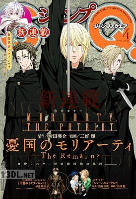 ジャンプSQ. 2023年06月号