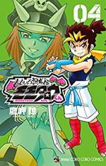 <b>作品内容:</b><br>モモタロウの子孫・第34代モモタロウくん!
現代の鬼を退治するのが、モモタロウくんの務め!
ところが大事なきびだんごを鬼の娘に食べられてしまい!?
しかも鬼の娘は、カワイイ女の子だらけで!??
まさかまさかのハーレム状態で展開する、
うらやましすぎる現代版鬼退治!
強く、かっこよく、ちょっとだけHに??? ・・・開幕です!