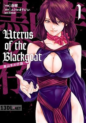 [春輝] Uterus of the Blackgoat 黒山羊の仔袋 第01巻
