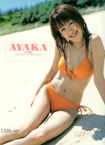 [木村絢香] AYAKA
